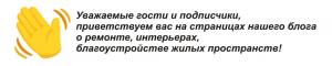 Jak se chránit laminátové podlahy a prodlouží jeho životnost - rady od našich expertů